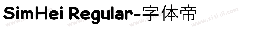 SimHei Regular字体转换 SimHei Regular字体转换